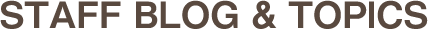 �����O�I�[�g��STAFF BLOG & TOPICS